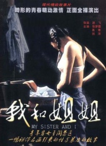 麻豆传媒女演员